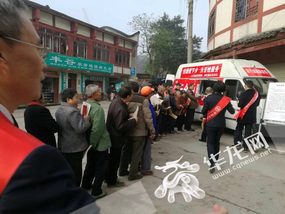 重庆流动服务车送国债下乡进社区 当天卖了86