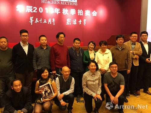 结束拍卖后,华辰拍卖常务副总经理李欣(下排右二)与工作人员以及藏家合影