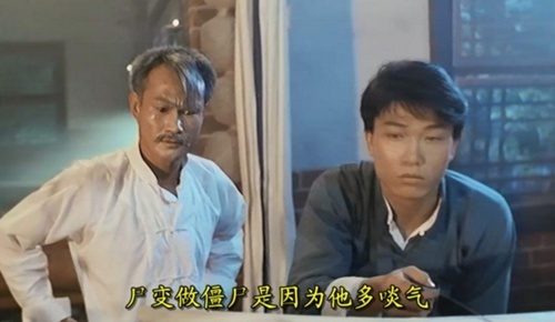 林正英与周星驰唯一一次合作 星爷竟只念了旁