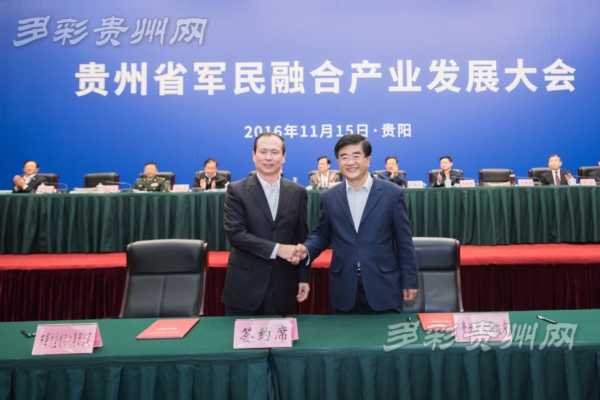 会上，贵州省委常委、副省长慕德贵代表省政府与中国航空发动机集团签约。