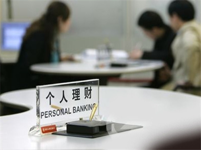 银行代销理财产品≠银行理财产品 购买时要注意