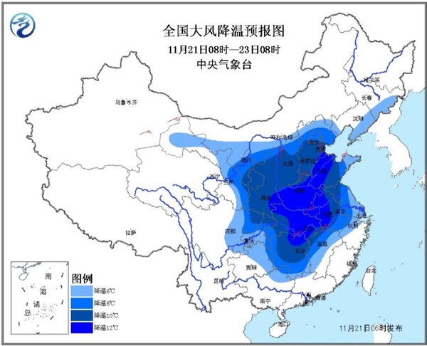 2016年11月21日08时至23日08时大风降温预报图