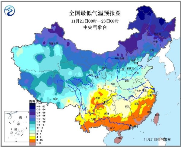 2016年11月21日08时至23日08时最低气温预报图