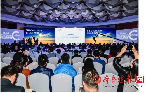 第十届全球创业周中国站启动,小红书创始人分