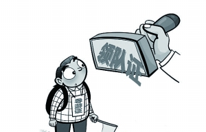 领队证取消 并轨导游证