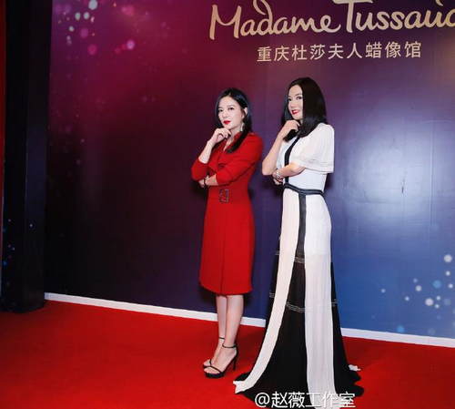 能分清?赵薇为蜡像揭幕 一白一红气质绝佳