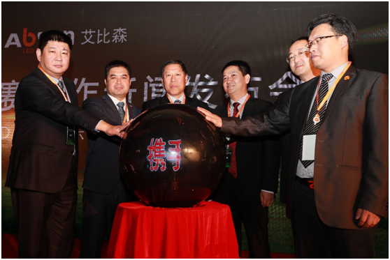 艾比森成为2017-2020年中超联赛LED全彩显示