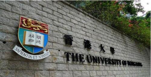 法媒:香港大学不够国际化 7成外地生来自内地