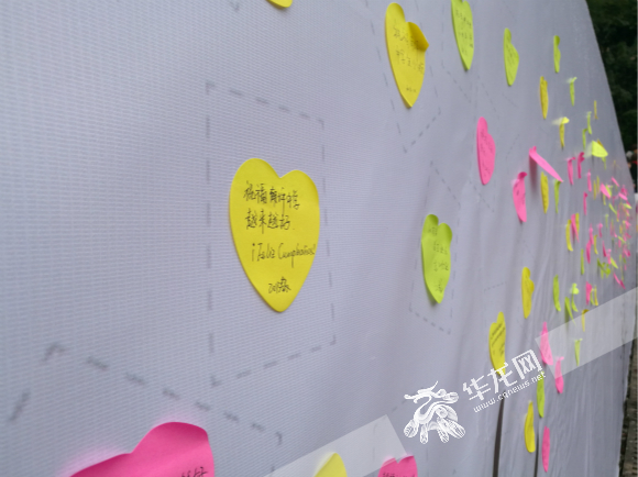 校友写下的祝福语。记者 周梦莹 摄