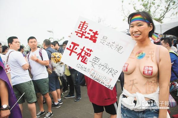 双性恋的女教师郑敏上空装扮，力挺婚姻平权同时争取女性上空权。（图片来源：台湾《中时电子报》）