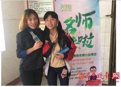 开课啦名师范晓卉:我们努力学英语不只为了考