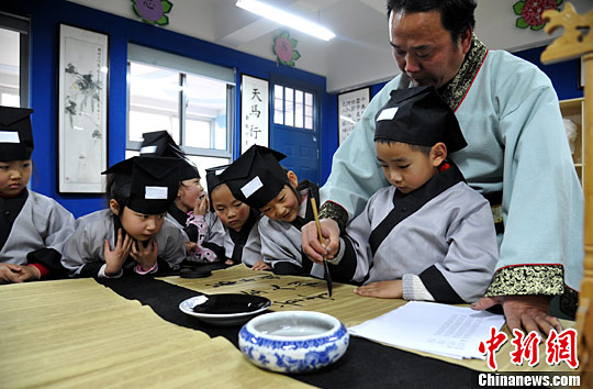 11月28日，小朋友穿汉服体验国学文化。中新社记者 韩苏原 摄