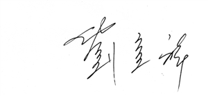 法治社会有赖于树立现代法律意识