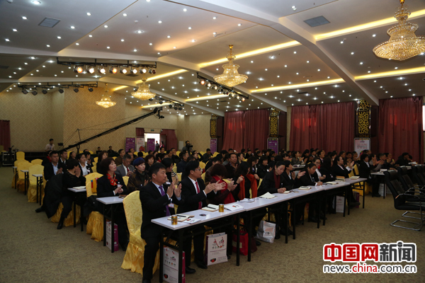 生命果健康扶贫产业创新财富论坛举行(图)