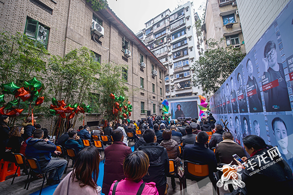 今(29)日,E万州众创空间开园。受访者供图 华龙网发