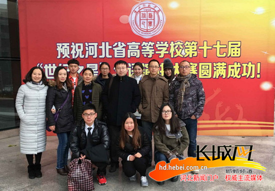 河北工程大学在世纪之星英语演讲赛获佳绩