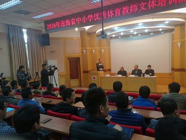 奥运冠亚军为40名青海中小学体育教师授课_凤