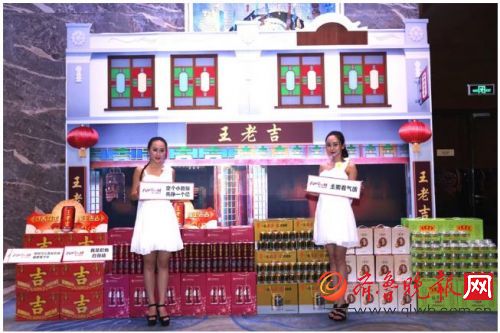 模特展示王老吉无糖低糖新品
