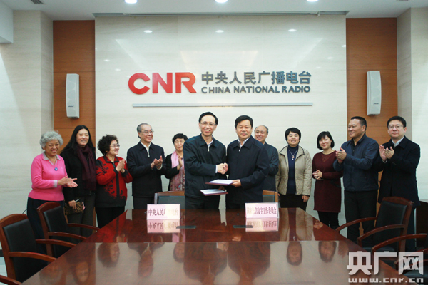播电台与国家语委就中小学语文示范诵读库建
