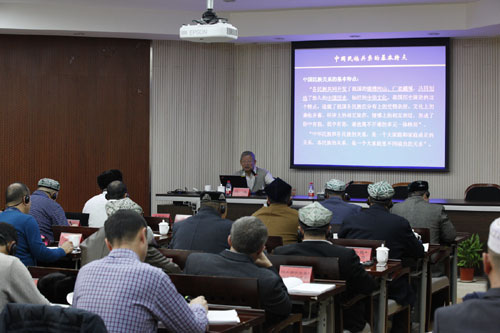 马戎教授讲授中华民族多元一体的基本特点