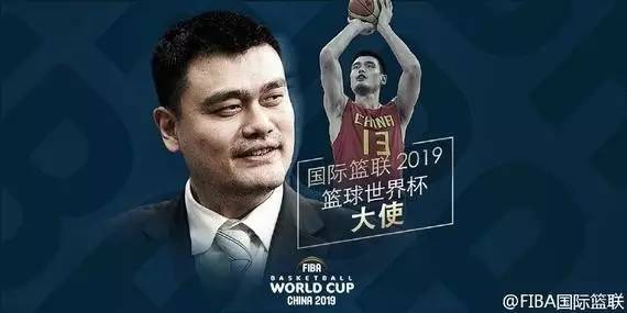 2019FIBA中国篮球世界杯倒计时1000天,FIBA