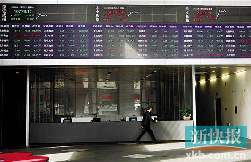 ■深港通启动后,首日交易平稳。　新华社发