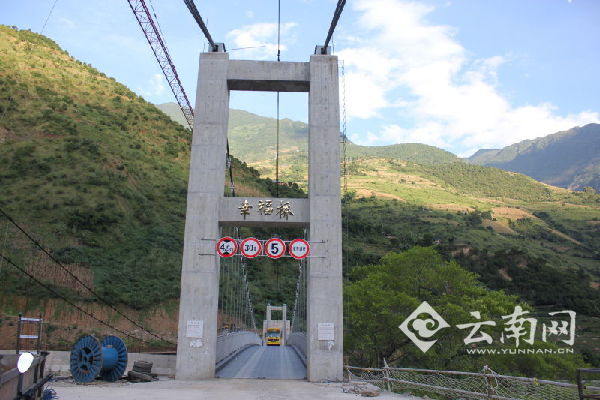 怒江率先在全省完成第二批"溜索改桥"建设项目