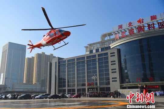 直升机空中医疗救援应急演练在河北省胸科医院举行。　翟羽佳　摄