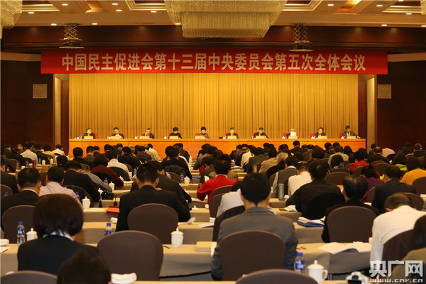 　　12月7日，中国民主促进会第十三届中央委员会第五次全体会议在北京开幕。