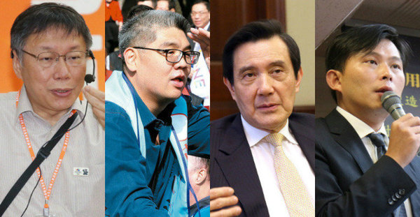 2020台湾地区领导人，网友纷纷留言提名候选人，柯文哲（左一）、连胜文（左二）、马英九（左三）和黄国昌（右）的呼声不小。 联合报系资料照图片来源：台湾《联合报》