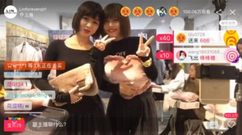 (截止22:00淘宝直播截图)