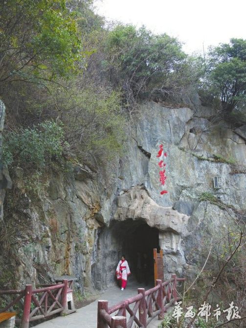 褒斜道石门（王小红供图）