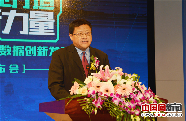 中国农业科学院农业信息研究所副所长王文生致辞