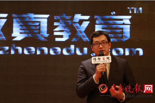 致真v高中高中发布:品牌向学,善教致真_凤凰什么是诚心封闭图片