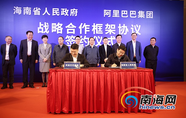 阿里巴巴文化娱乐集团将落户海口 推动大数据