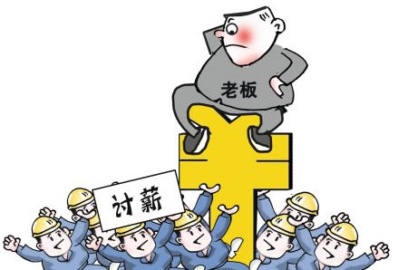 石家庄井陉县民警成功处置一起农民工讨薪纠纷