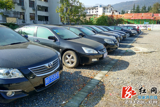 张家界市第三批55辆公车即将网上公开拍卖 最