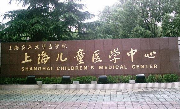 图说:上海儿童医学中心等机构的科学家找到儿童白血病起源的诊断标志