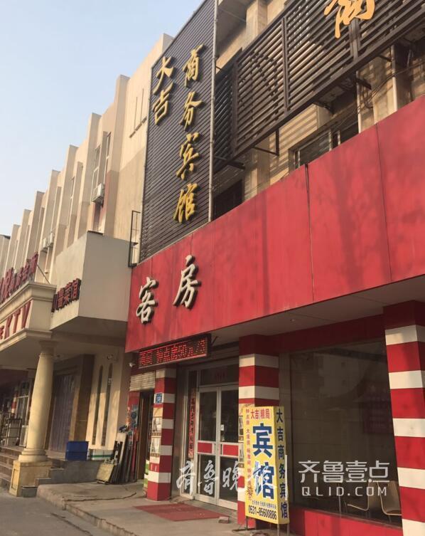 四青年在济南一宾馆相约烧木炭自杀:已全部脱