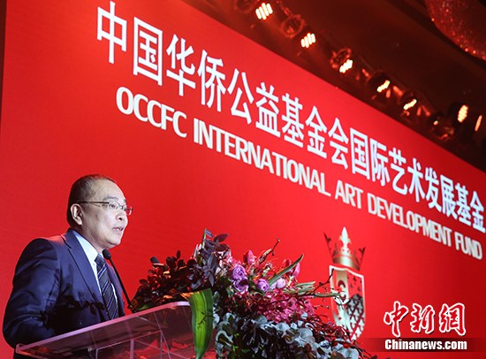 中国华侨公益基金会副理事长兼秘书长何继宁致辞.