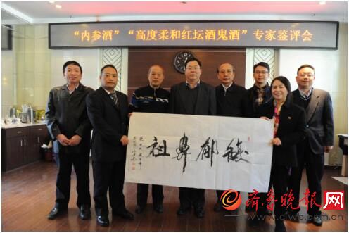 酒鬼酒举办内参酒与高度柔和红坛酒鉴评会