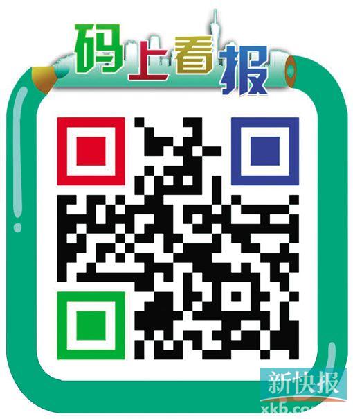 扫扫这个二维码,即可欣赏上期《紫金铁锅天然不粘 喜欢煎豆腐的客家人最爱用》专题的视频短片。