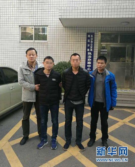 杜华和战友转战长沙擒获劫匪