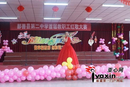 新疆鄯善二中开展“做幸福教师创和谐二中”迎新年活动现场