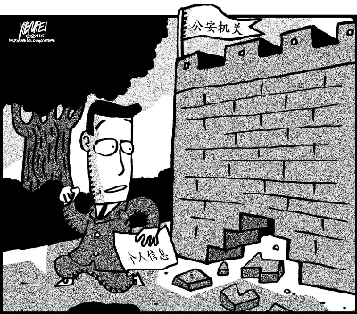 监守什么盗成语_成语故事简笔画
