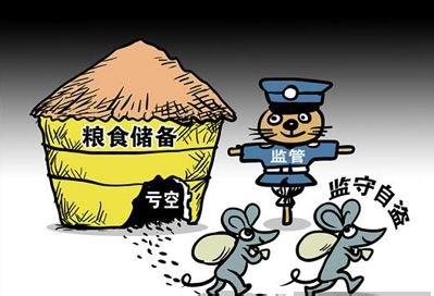 仓管员为筹赌资监守自盗 挪走公司价值48万的零件_凤凰资讯