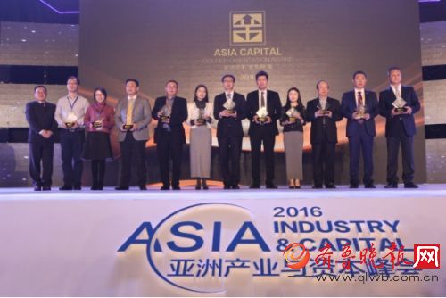 21世纪经济报道老板_《21世纪经济报道》领导者论坛特邀100家优秀企业领导者,共赴百...(3)