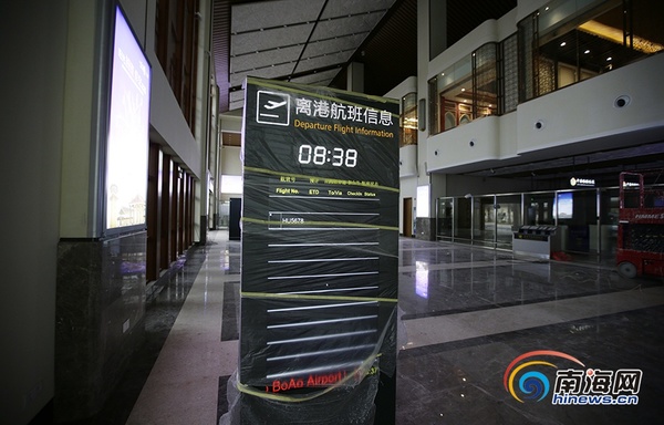 博鳌机场复航迎首个航班 成为海南第三个国际空港