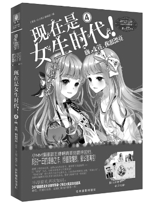 嗨,女孩,你好漂亮