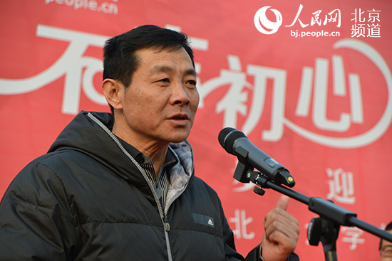 北京大学体育部主任李宁在人民网跨年徒步迎新活动北大站发表讲话。人民网 孟竹摄